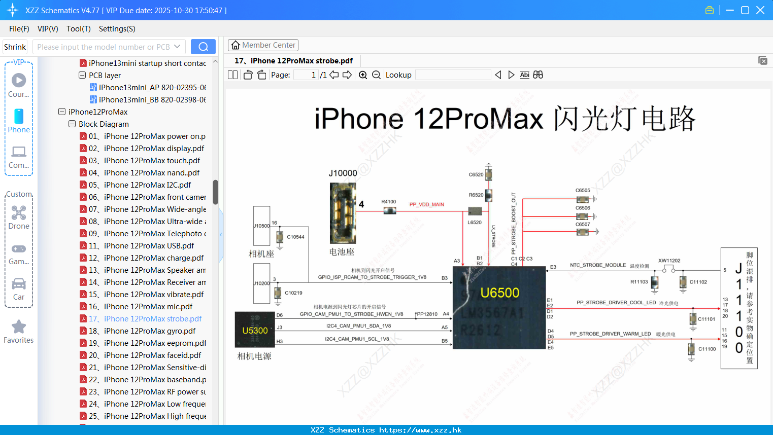 17 IPhone 12ProMax Strobe